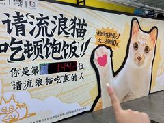 -公园前(地铁站)