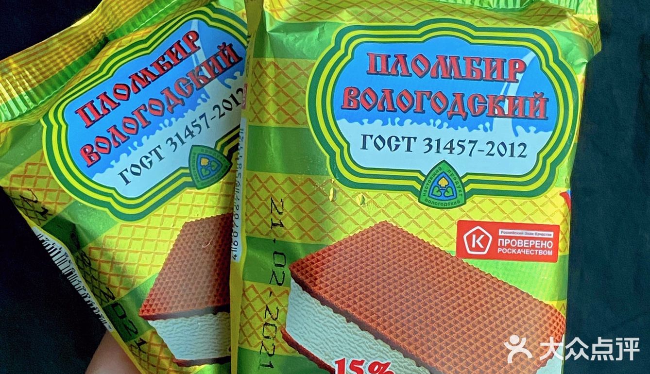 奶香爆浓这个俄罗斯大奶砖也泰好吃了吧