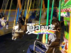 -汕头蓝水星欢乐世界
