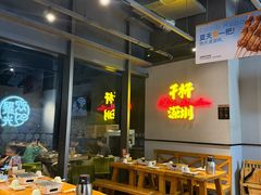-木屋烧烤(龙岗龙城万科里店)