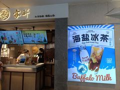 -雾鲜(KKMALL店)