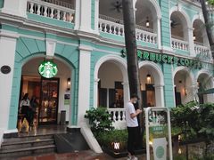 -星巴克臻选(广州沙面店)