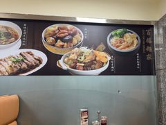 -百福麵家(新馬路店)