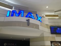 -万象影城(杭州万象城IMAX激光店)