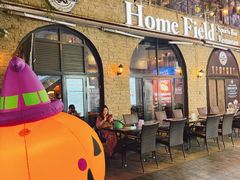 -Homefield 露台西餐·酒吧(阿拉城店)