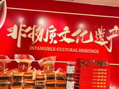 -双流老妈兔头(总店)