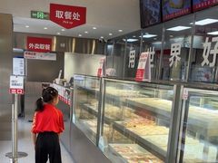 -红花点心局(大观园店)