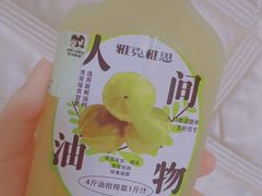 -雅克雅思(南湖东路店)