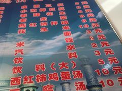 菜单-东财大盘鸡(黑石礁店)