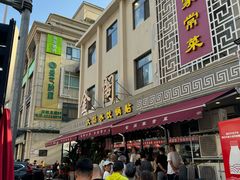 -金阁家常菜(贵阳路店)