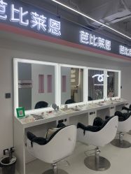 -babiline芭比莱恩半永久纹眉纹唇发际线