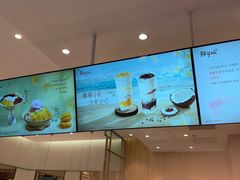 -鲜芋仙(大兴龙湖店)