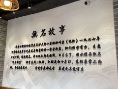 -无名粉店(五一广场店)