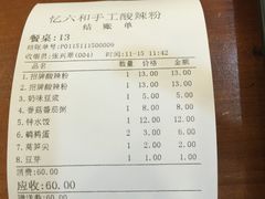 -洋洋广场(南街店)
