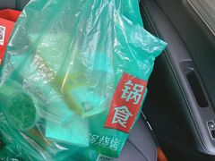 -锅圈食汇火锅烧烤食材超市(红桥店)