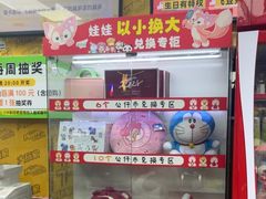 -大玩家(马鞍山万达店)