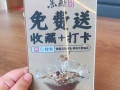 -鱼酷活鱼烤鱼(静安大融城店)