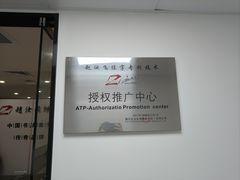 -赵汝飞练字硬笔书法(静安寺校区)
