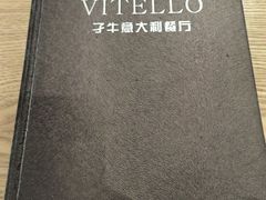 -VITELLO意大利料理(崂山路店)