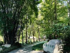 -成都杜甫草堂博物馆