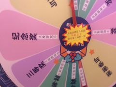 -反斗乐园(领展中心城店)