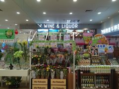 -伊藤洋华堂(温江店)