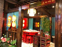 -袍家大院重庆火锅(文安路店)