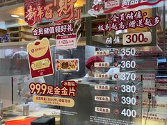-喜家德虾仁水饺(青岛永旺东部店)