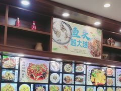 -浔味·山屿湖·正宗淳牌全鱼宴老字号