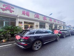 -宾朋海鲜饭庄(兴海路店)