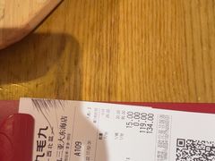 -九毛九西北菜(大东海店)