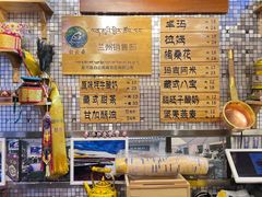 -老牟家牦牛酸奶