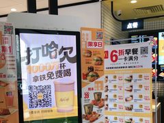 -麦当劳(大厂新城店)