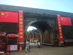 -台州府城(江南长城)