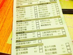 -添好运点心专门店(深水埗店)
