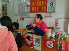 -盛兴面馆(真儒大厦店)