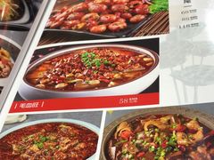 -百年家和饺子坊(升龙又一城店)