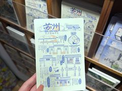 -猫的天空之城概念书店(苏州平江店)