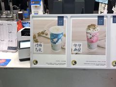 -茶理宜世(岭南站NOVA店)