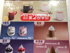 -肯德基(叠彩店)