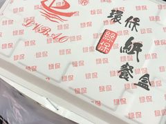 -陈小北小泽生煎(鞍山西道店)