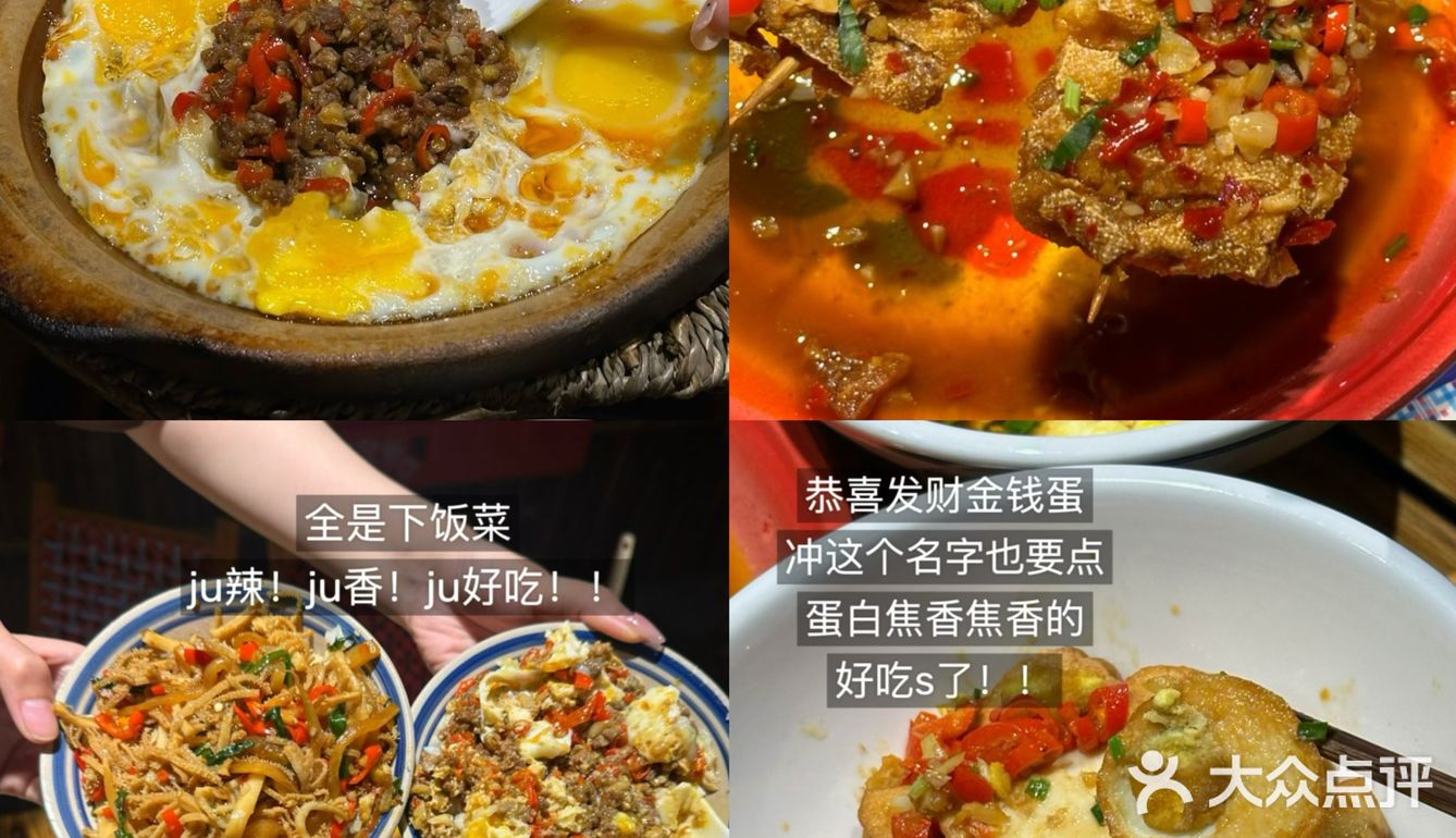 确实是杭州滨江zui好吃的湘菜！！一周吃5回