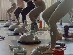 -静穆瑜伽普拉提连锁
