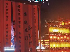 -苏小柳手工点心(人民广场分院)