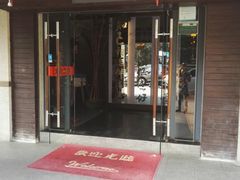 门面-堂宴·老厦门私房菜(1988仙岳总店)