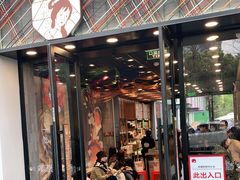 门面-茶颜悦色(花园道店)