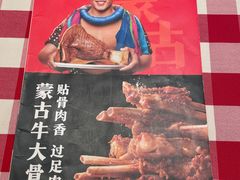 -西贝(武汉群星城店)
