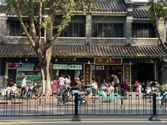 -凌记(泮塘路店)