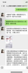 -上海时光整形外科医院