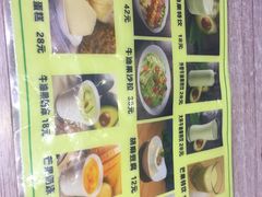 -牛油果大师寿司(瑞景店)